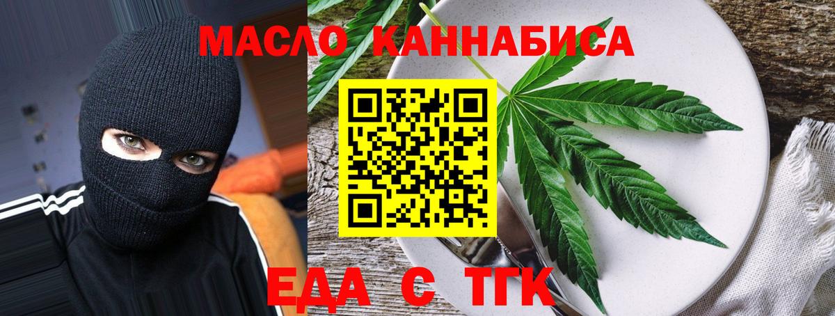 Canna-Cookies конопля  Вход с VPN  Унеча 