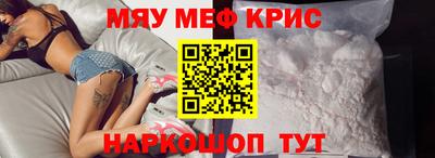 гашишное масло Партизанск