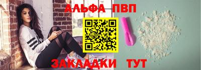 гашишное масло Партизанск