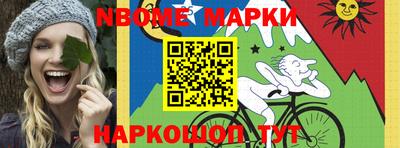 прущие крисы Пушкино