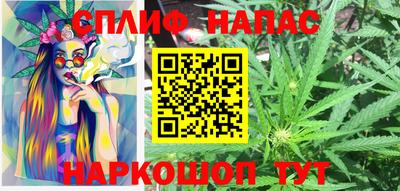 прущие крисы Пушкино