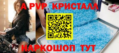 гашишное масло Партизанск