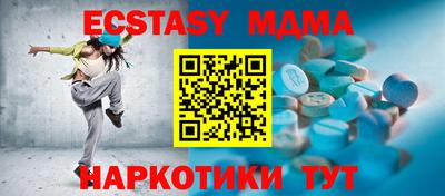 прущие крисы Пушкино