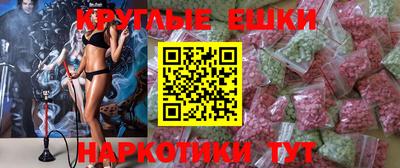 гашишное масло Партизанск
