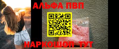 гашишное масло Партизанск