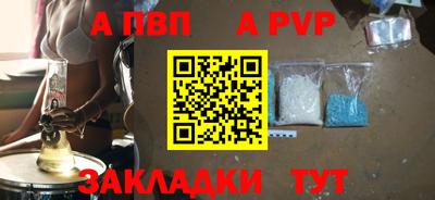 дистиллят марихуана Пугачёв