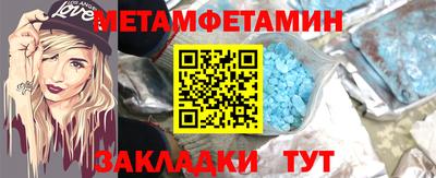 гашишное масло Партизанск