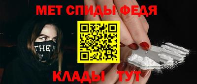 первитин Первоуральск