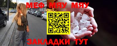 прущие крисы Пушкино