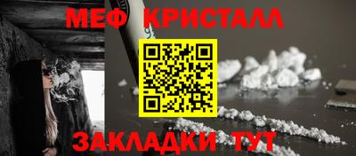 гашишное масло Партизанск