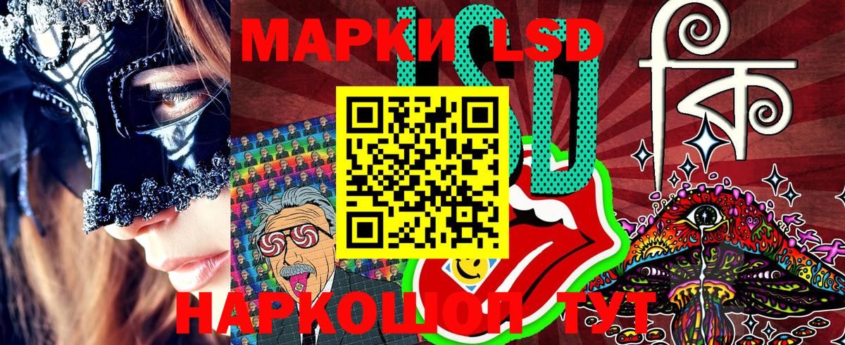 Наркотические марки 1500мкг  Вход с VPN  Наркотические марки 1500мкг  Унеча 