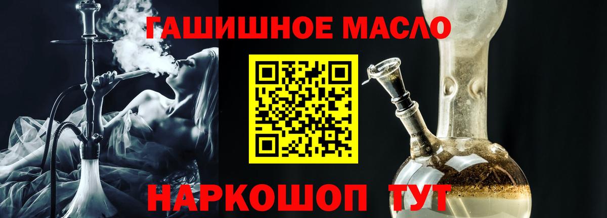   вход  ТГК вейп  где купить наркотик  Вход с VPN  Унеча  ТГК вейп с тгк 