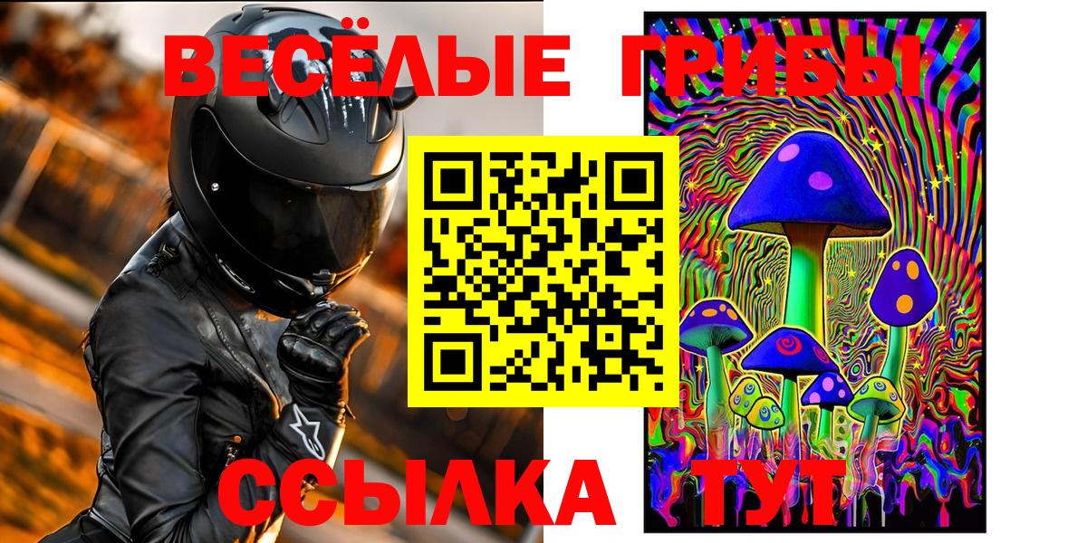 Гашиш  МДМА  Мефедрон кристаллы  Унеча  Вход с VPN  ЭКСТАЗИ 