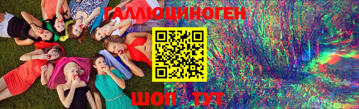 COCAIN Унеча