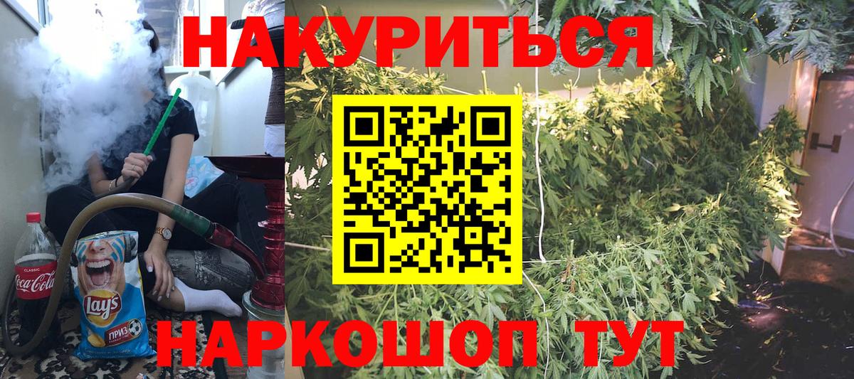 Марихуана гибрид  Вход с VPN  Бошки Шишки Bruce Banner  Бошки Шишки семена  Унеча 