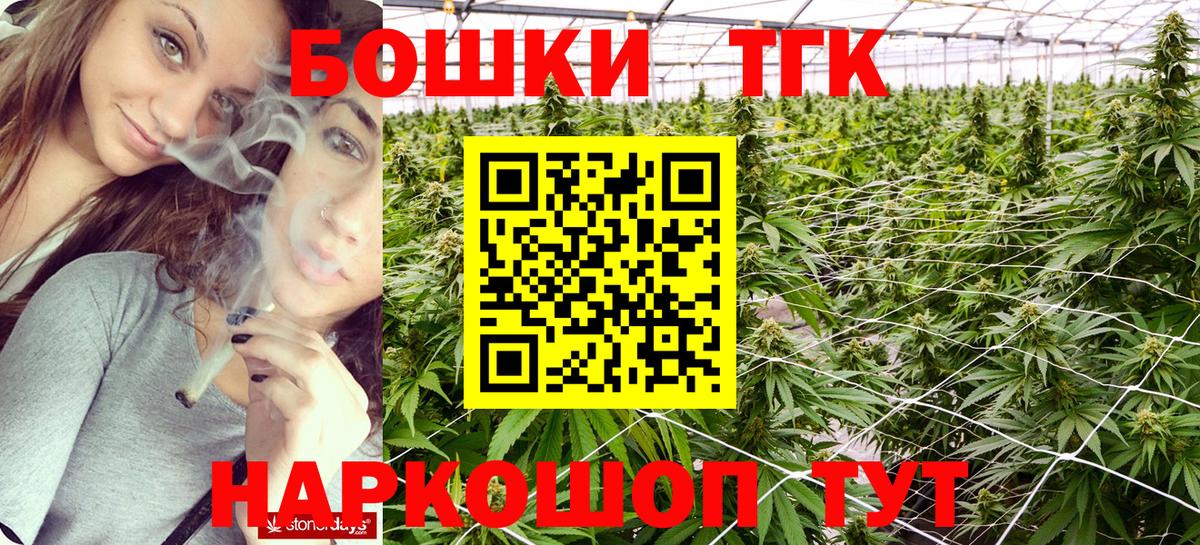 Шишки марихуана White Widow Унеча
